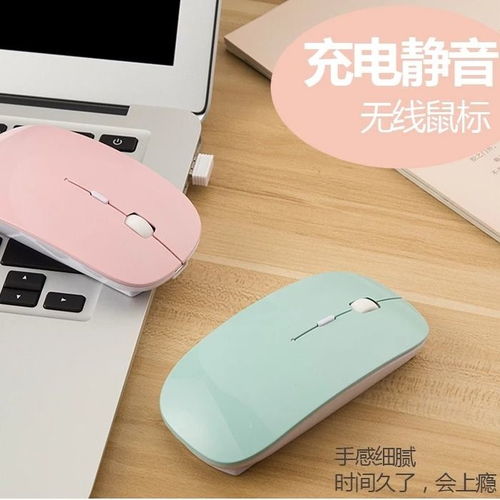 笔记本蓝牙怎么用