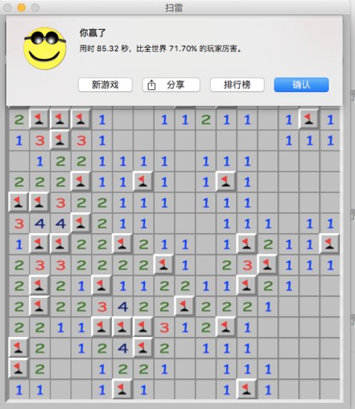 二年级数学游戏有哪些，小学一年级数学游戏有哪些