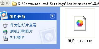 aee是什么格式怎样导出，AES格式