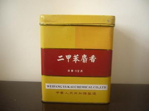 二甲苯麝香对孕妇的危害，二甲苯麝香生产厂家