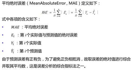 绝对误差和相对误差的区别