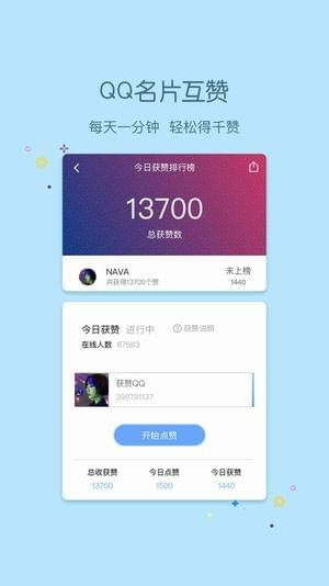 qq美化包有什么风险，qq美化包下载最新版2022
