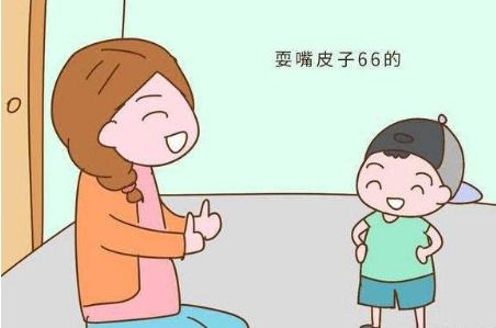 没出息是什么意思
