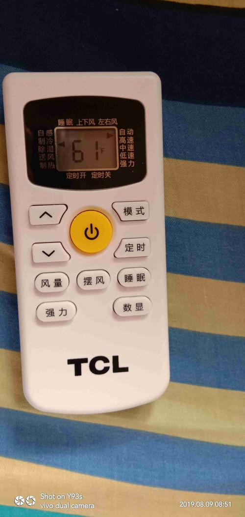 tcl空调遥控器说明书图解，tcl空调遥控器没有制热图标