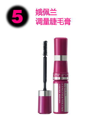 娥佩兰睫毛膏怎么样，娥佩兰睫毛膏哪里有卖的