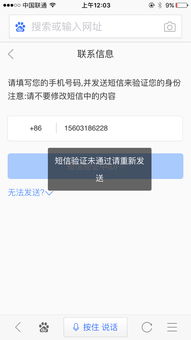 百度账号忘记密码手机号已换了怎么申诉找回密码
