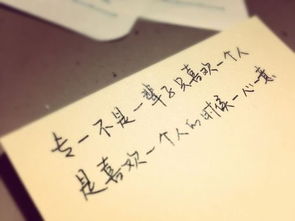如何放弃喜欢一个人
