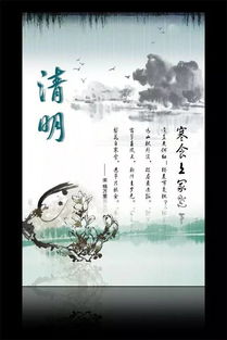 清明时节雨纷纷路上行人欲断魂是关于雨的诗句吗，清明时节雨纷纷路上行人欲断魂是气候吗