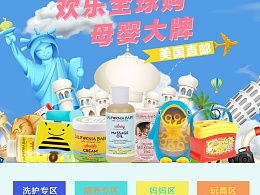 比较好的卫生巾品牌有哪些