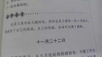 求100字左右的摘抄句子。有作者和书名的。越多越好。