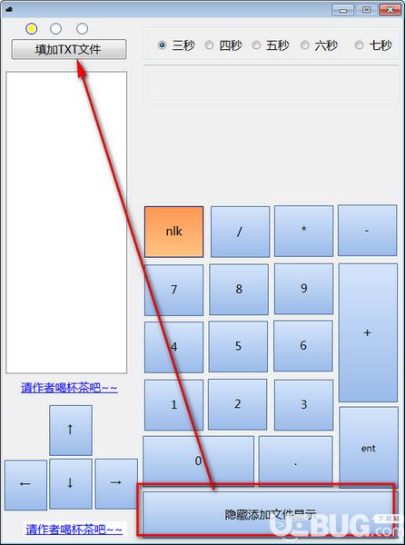 数字小键盘指法训练，练小键盘的数字文本