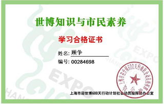 用忐忑不安造句