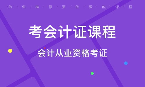 才智大脑的培训值得去吗?