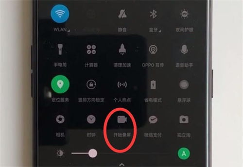 oppor11s怎么录屏，oppoR11怎么录屏带声音的那种