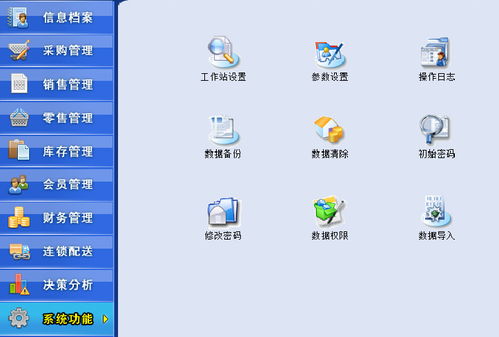 收银系统用哪个比较好?
