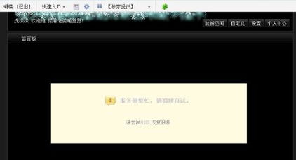 如何查看qq空间留言板，如何批量删除qq空间留言板