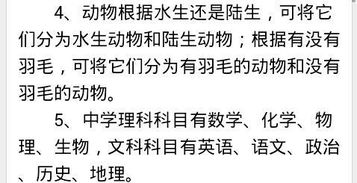 含有对比的句子