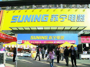 石家庄市苏宁电器，河北苏晨电器有限公司招聘电话