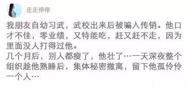 很有好感和喜欢的区别