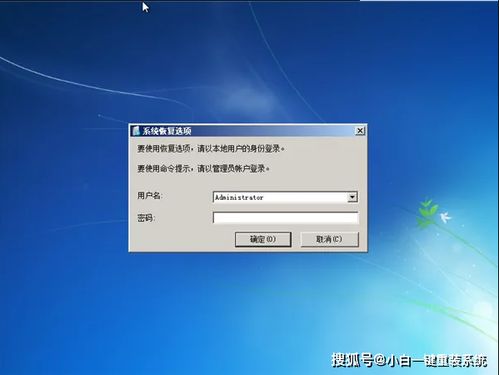 电脑开机无法进入系统怎么办?