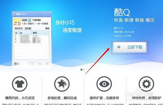 原神群机器人怎么弄，星际战甲qq群机器人怎么弄