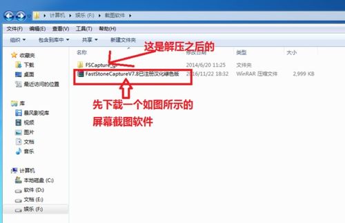 滚动长截屏怎么截
