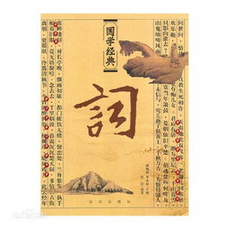 什么叫词牌名和词题，三个字词牌名