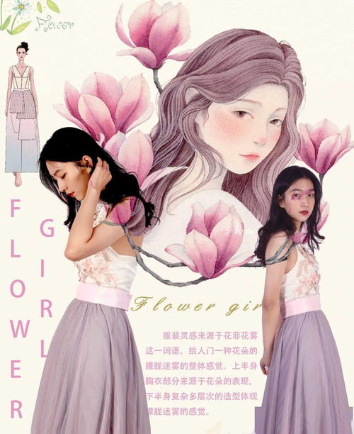 若隐若现是什么意思