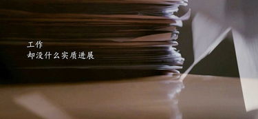 开小会解决大问题，开小会怎么说