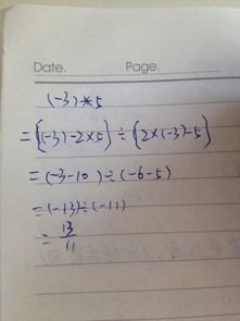 零是有理数吗零有绝对值吗，零是有理数吗刚才你做