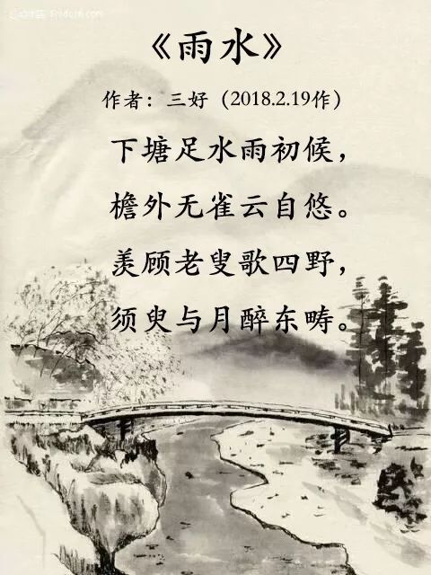唐诗三百首中关于雨的诗句