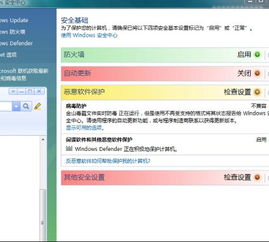 不兼容的应用程序怎么解决