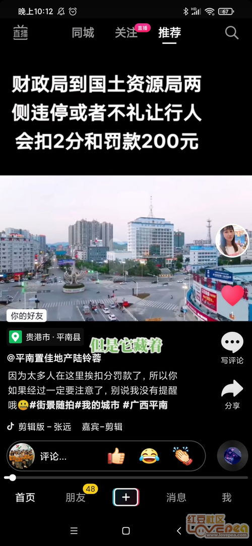 市辖县和县级市的区别，县和区有什么区别