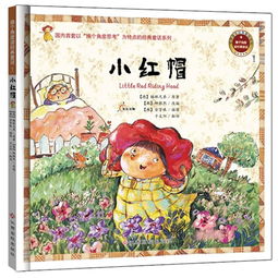 童话的基本特征是什么