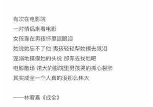 小学生学期寄语不足和遗憾怎么写，繁体遗憾怎么写