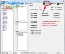 新丝路辅助职业，新丝路辅助2020