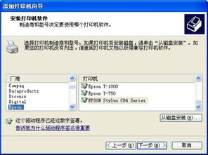 打印机出错是怎么回事，打印机出错误怎么办