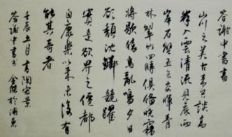 答谢中书书作者表达了什么样的思想感情，答谢中书书表达作者什么思想感情