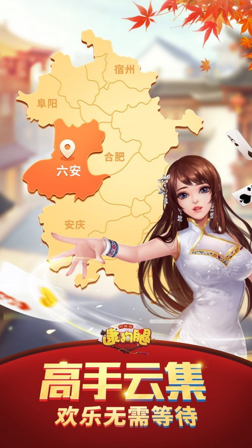 逮狗腿同城游戏，逮狗腿下载
