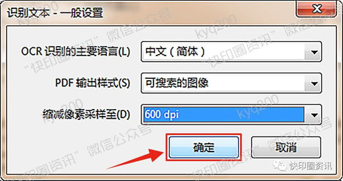 双层pdf和单层pdf怎么区分，双层pdf书签怎么制作