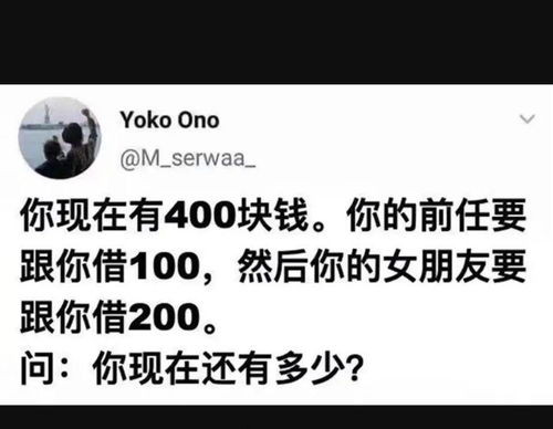 女生回复哈哈哈哈(?ω?)hiahiahia是什么意思?