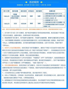 198是移动还是联通的手机号?