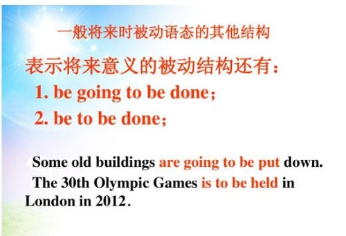 willbe的过去式是什么，be动词过去式3种形式