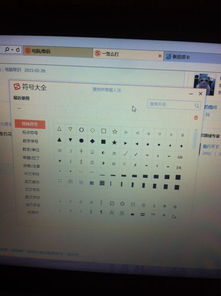 财神如何搞这君ོོꦿ℘符号复制