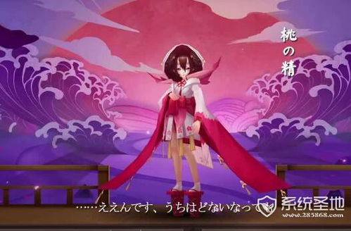 阴阳师桃花妖哪里多2020，阴阳师里面的桃花妖哪里多
