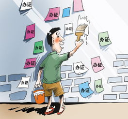 “垃圾”读音是什么?