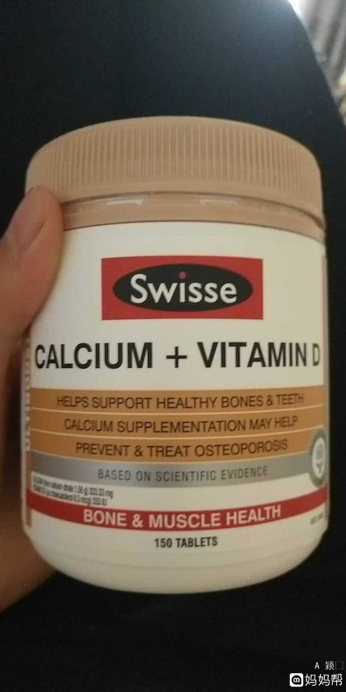 swisse钙片青少年一天吃几粒、怎么吃、正确吃法