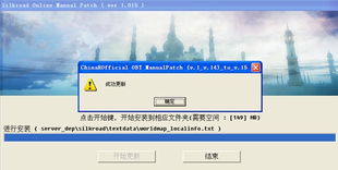 新丝路辅助帮帮打不开是什么原因