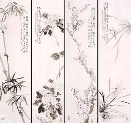 梅兰竹菊的象征意义