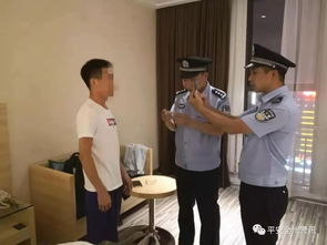 身份核查情况说明，渝快办在线身份核查